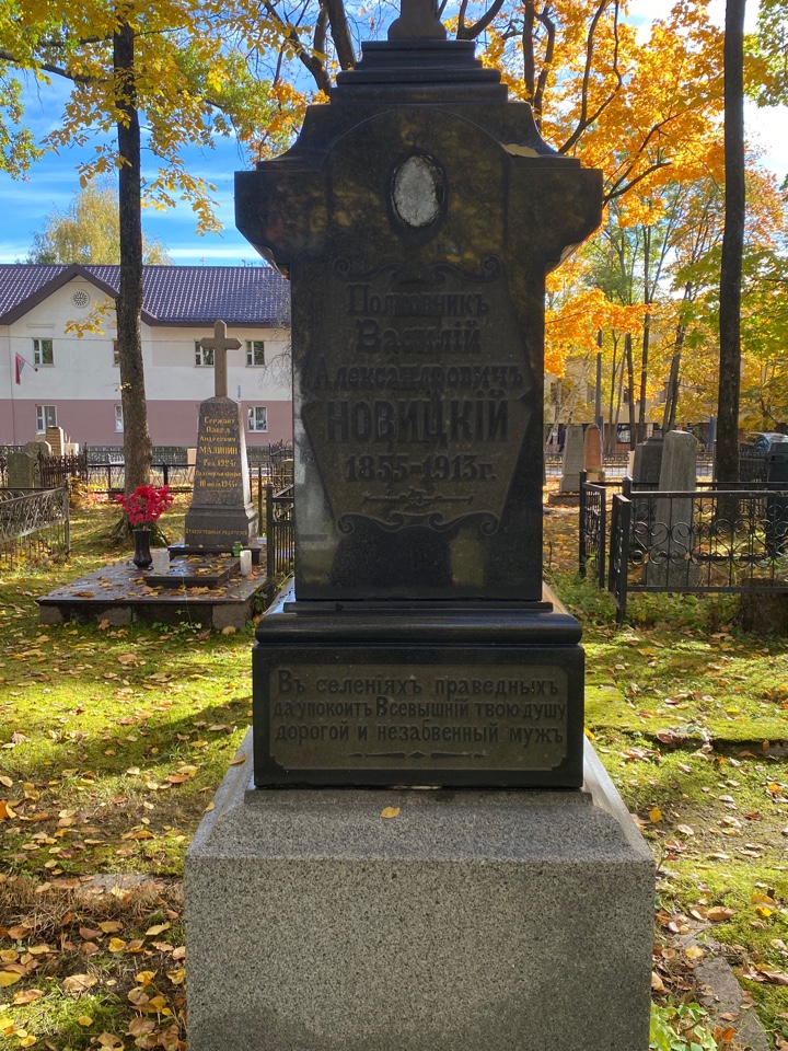 Фотография надгробия